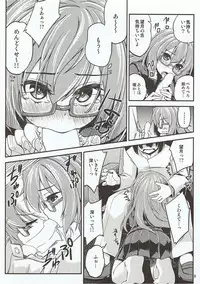 (C91) [Hitsujin Toko (Hitsujin)] Mochizuki to Yasen (Kantai Collection -KanColle-)