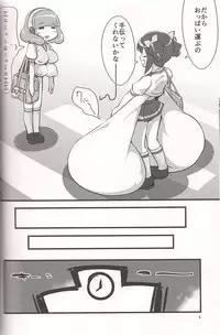 (C82) [Kotatsu de Mikan Chokubaijo (Semahiro)] Kimi ni Mune Cure (Smile Precure!)