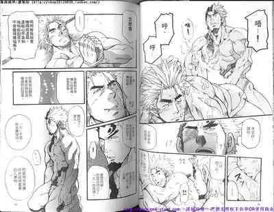 Nikutaiha Vol.01 | 筋肉男 Vol.14