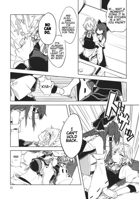 Shoyamu - First Night Dream