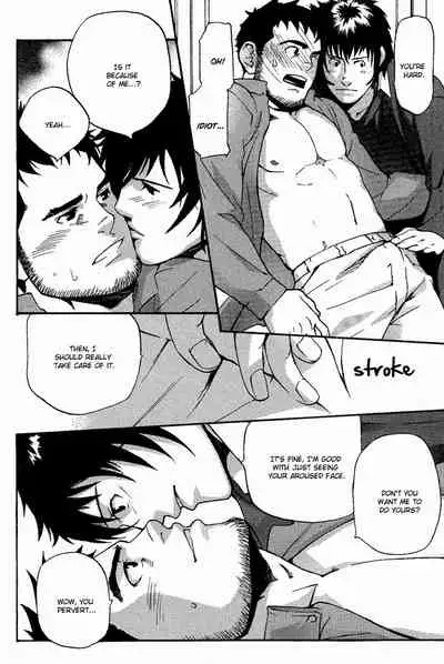 Nakayoshi Wanko | Buddy Buddy Puppy