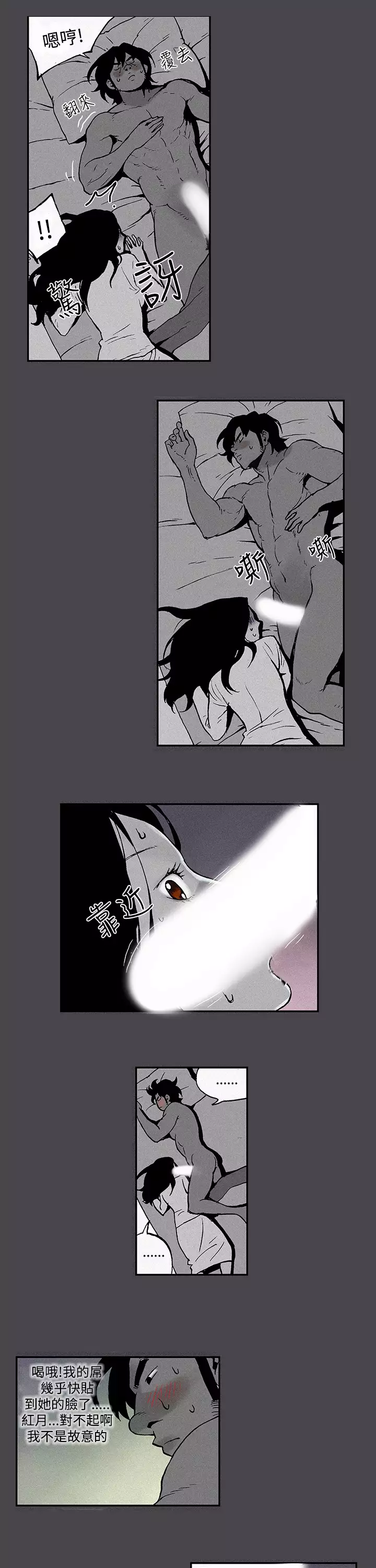 Moonlight 月红夜花1-14