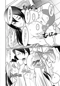 (COMIC1☆8) [Garakuta-ya (Neko Gohan)] Zen ○mon Hirake! (Kantai Collection -KanColle-)