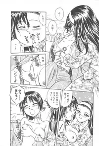 [Chiba Takerou] LaLa Campas