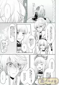 (SUPER24) [Sound:0 (mirin)] ONLY ONE WISH (Tales of Zestiria)