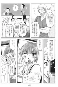 Action Pizazz 2009-01