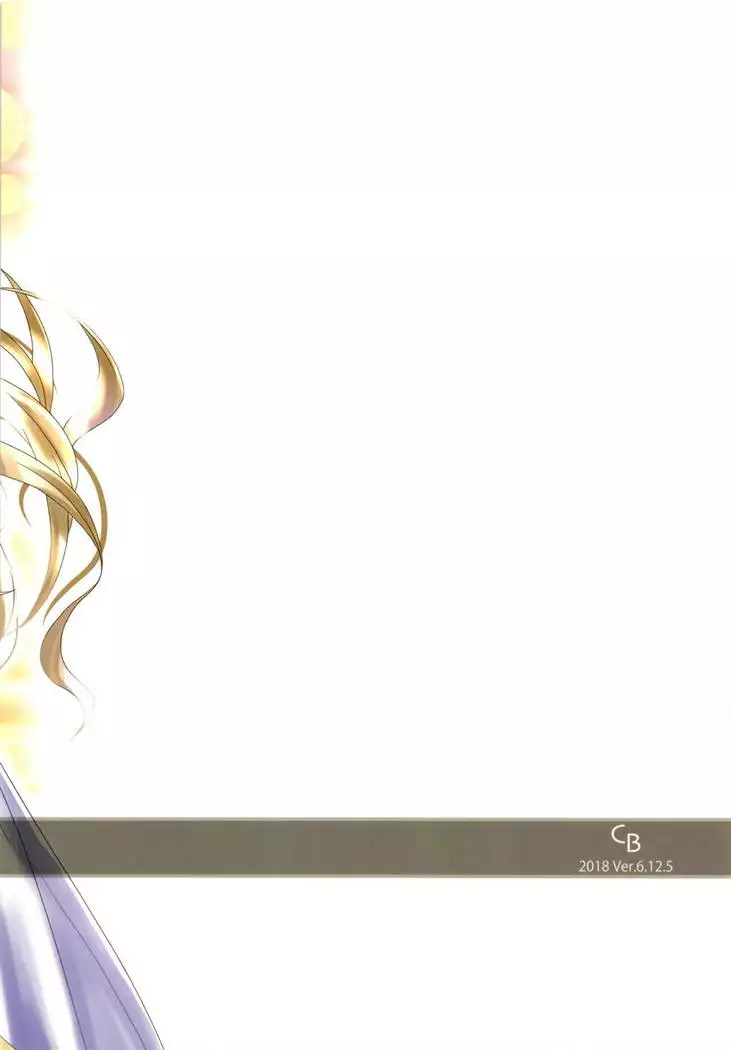 Onna Shinkan Dokidoki Yumemonogatari