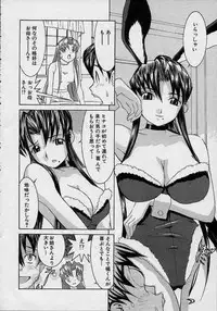 [Lahkairam] Aa Onee-sama - Oh! My Sister