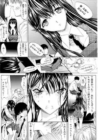 [Kino Hitoshi] Hatsujou Souchi