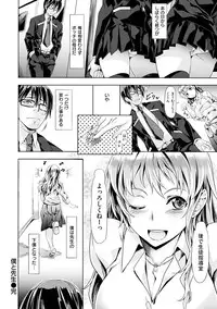 [Nagayori] Koiiro Memai - I've got a crush on you. [Digital]