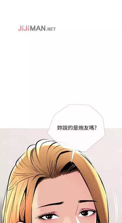 【周五连载】主妇危机（作者：查爾斯&漢水） 第1~33话