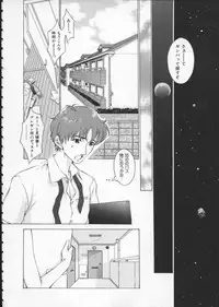 [Harazaki Takuma] Koganeiro Butai 1