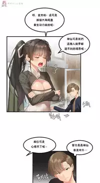 haris sexy star （start from 5)