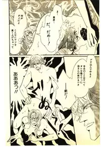 [Anthology] Kinshinsoukan & SM Taiken 1 -Incest & SM Experience 1-