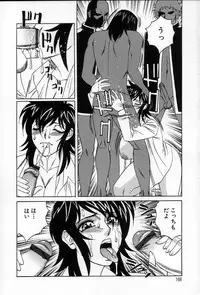 [Yamamoto Yoshifumi] Inzetsu no Bara - Desolute Rose