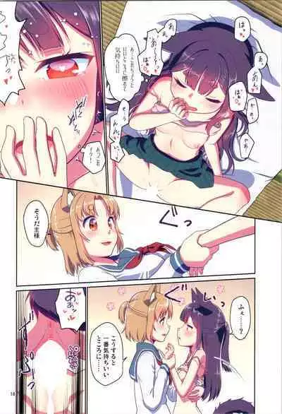 Me ga Sametara Kemomimi Shoujo ni Natteita Ohanashi 3