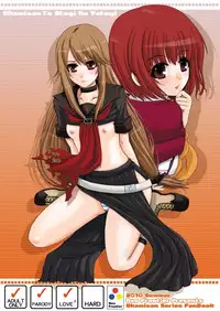 [Neo Frontier] 2009-2010 Nen Soushuuhen Love Love Pack 2 (Various)