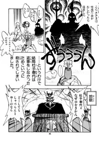 [Oono Tetsuya] Honwaka Bijutsubu desuu - Queer Artists-club in School