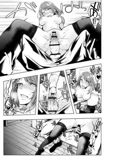 Konzen Nettorare Haishin ~ Kareshi no Ani ni Irerareteru... 7-8