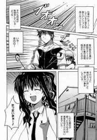 COMIC 0EX Vol. 17 2009-05