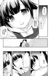 COMIC LO 2016-05 [Digital]