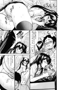 COMIC Megastore 2010-10