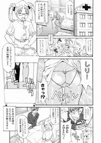 [Tenzaki Kanna] Taihen Repo Writer