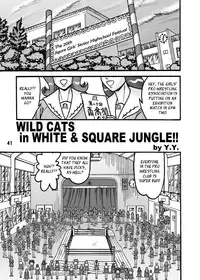 [Arsenothelus (Rebis)] TGWOA Vol. 08 [English] [_ragdoll]