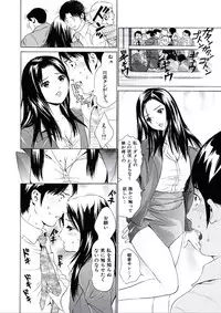 [Narita Manabu] Kairaku no Jikan [Digital]