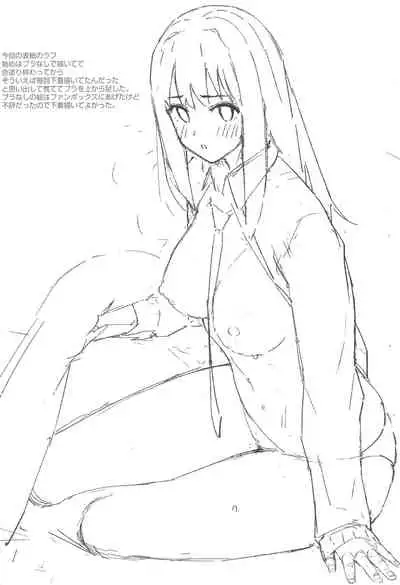 Morimiyakan Deremasu Hon Soushuuhen Vol. 3