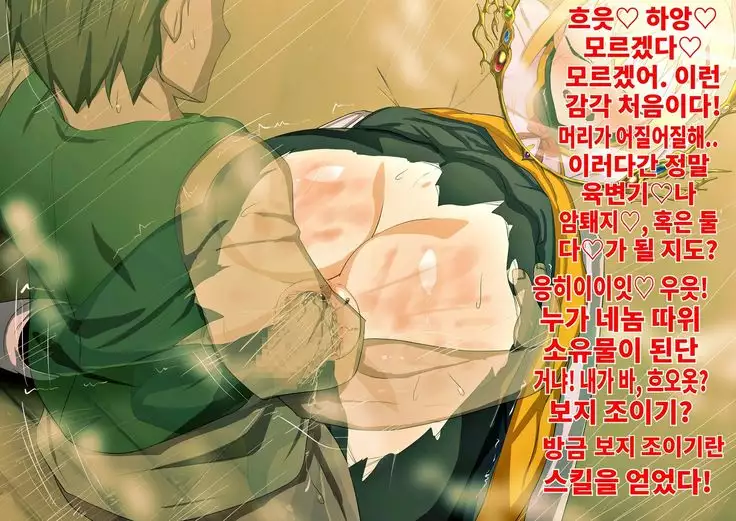 벽 엉덩이 다크니스