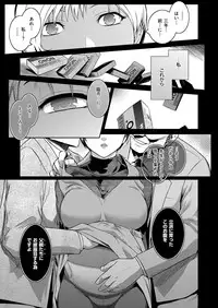 COMIC ExE 07 [Digital]