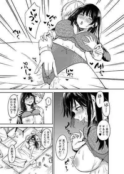 COMIC Shingeki 2022-09