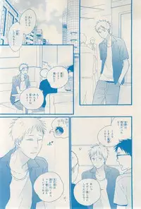 MAGAZINE BE×BOY 2015-03