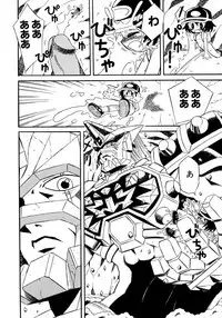 [Anthology] Shounen Ai No Bigaku 10 The Asadachi