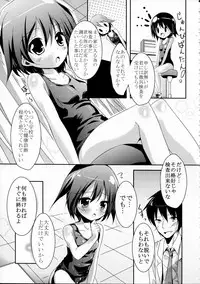 (C78) [Marchen BOX (Various)] THE Pants ja nai mon! 2 (Strike Witches)