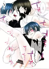 (C73) [Pink Kitten (Naokichi.)] Black Cherry (Black Butler)