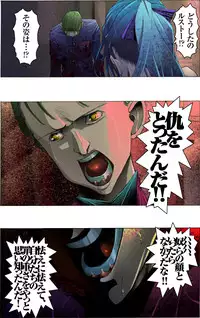 [Kame no Onaka] Suteki na Yume wo Arigatou Dai 12-wa