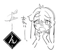 [N ga Mura-san (Ohisashiburi)] Purukura [Chinese] [柳葉個人漢化]