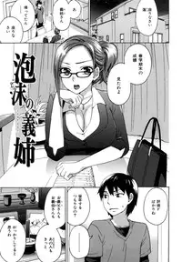 [Kuon Michiyoshi] Spray pink