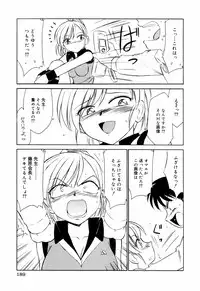 [Charlie Nishinaka] Kousoku