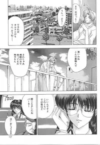 [Shinonome Maki] OSHAMA MESHIMASE