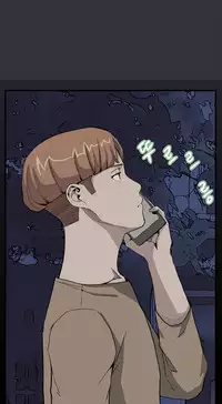 [Keum Sah Gong] Si-Eun Ch.1-36 (English) (Ongoing)