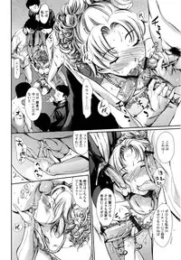 [Tuna Empire] Houkago Dorei Club +1