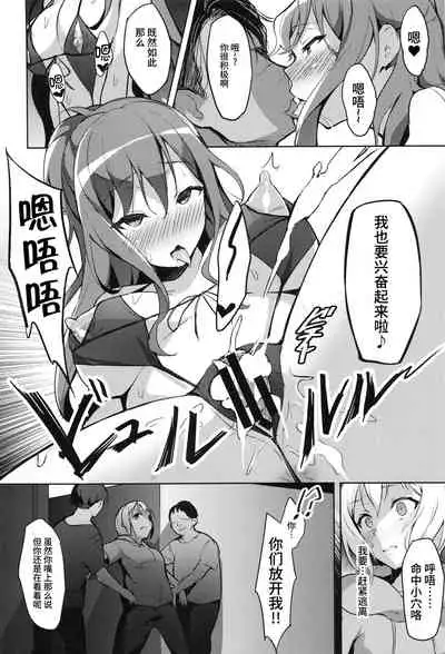 Hatarakikata Kaikaku