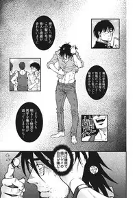 [Matsuzaki Tsukasa] MeteoRite