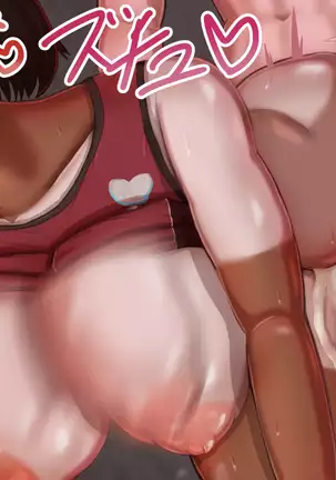 Hiyakesita Rikujoubu No Doukyusei