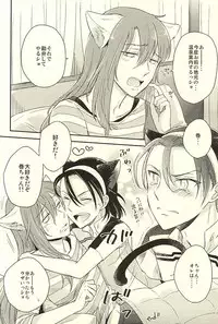 (Zenkai Cadence 6) [stardrops (supi)] MOUNTING+ (Yowamushi Pedal)