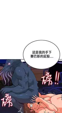 30cm立约人 第一季 [中国翻訳]