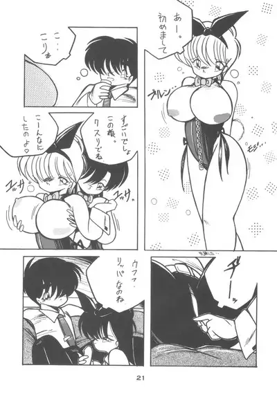 4.0 FOUR POINT OH VOL, 1